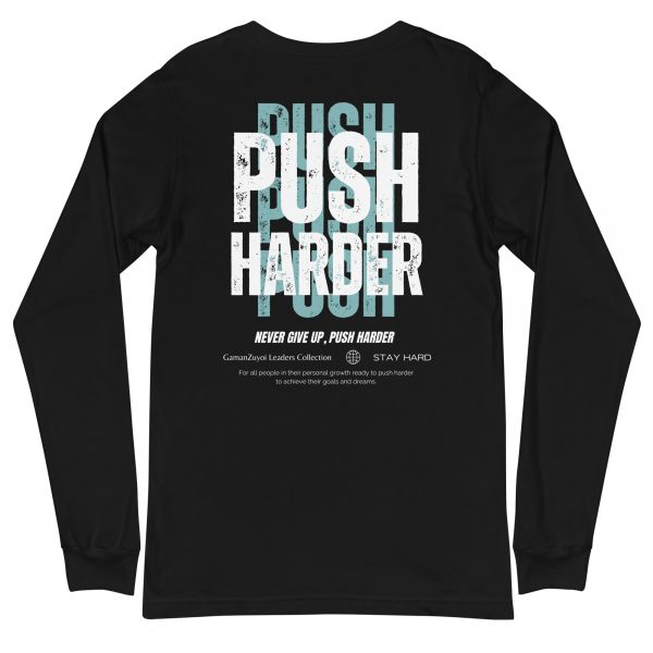 Camiseta de manga larga Push Harder de GamanZuyoi Leader's Collection color negro parte trasera