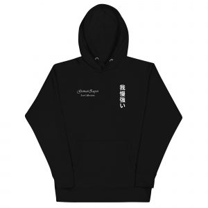 Sudadera con capucha GamanZuyoi de GamanZuyoi Zen Collection color negro parte delantera