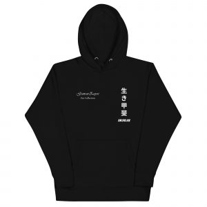Sudadera con capucha Ikigai de GamanZuyoi Zen Collection color negro parte delantera
