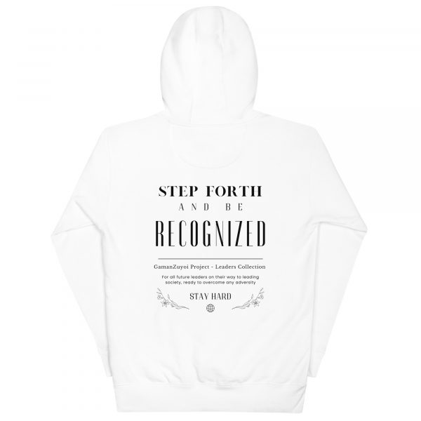 Sudadera con capucha Step Forth De GamanZuyoi Leader's Collection blanca parte trasera