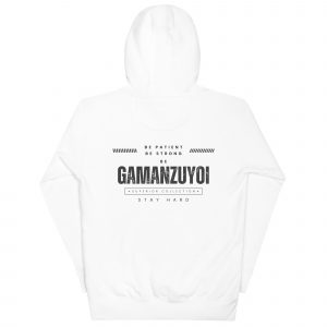 Sudadera con capucha Patient Strong de GamanZuyoi Superior Collection color blanco parte trasera