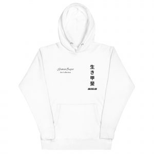 Sudadera con capucha Ikigai de GamanZuyoi Zen Collection color blanco parte delantera