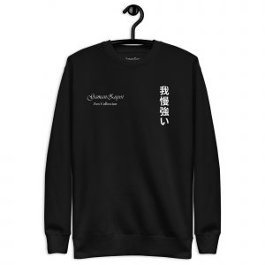 Sudadera sin capucha GamanZuyoi de GamanZuyoi Zen Collection color negro parte delantera