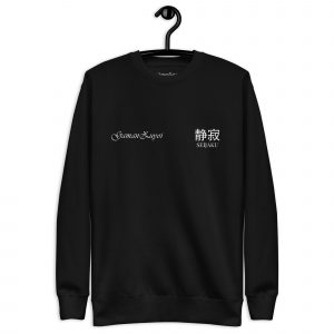 Sudadera sin capucha Seijaku de GamanZuyoi Zen Collection color negro parte delantera