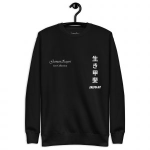 Sudadera sin capucha Ikigai de GamanZuyoi Zen Collection color negro parte delantera