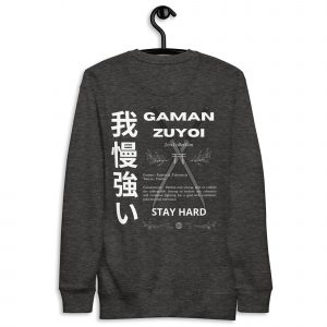 Sudadera sin capucha GamanZuyoi de GamanZuyoi Zen Collection color gris jaspeado parte trasera