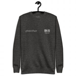 Sudadera sin capucha Seijaku de GamanZuyoi Zen Collection color gis jaspeado parte delantera