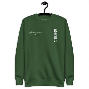 Sudadera sin capucha GamanZuyoi de GamanZuyoi Zen Collection color verde bosque parte delantera