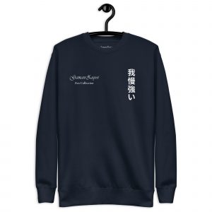 Sudadera sin capucha GamanZuyoi de GamanZuyoi Zen Collection color azul marino parte delantera