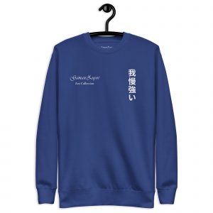 Sudadera sin capucha GamanZuyoi de GamanZuyoi Zen Collection color azul parte delantera