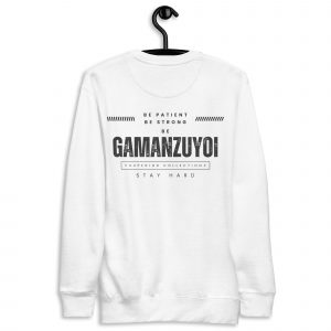 Sudadera sin capucha Patient Strong de GamanZuyoi Superior Collection color blanco parte trasera