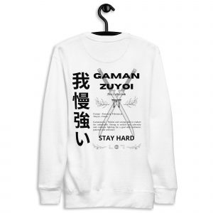 Sudadera sin capucha GamanZuyoi de GamanZuyoi Zen Collection color blanco parte trasera