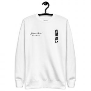 Sudadera sin capucha GamanZuyoi de GamanZuyoi Zen Collection color blanco parte delantera