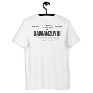 Camiseta manga corta Patient Strong de GamanZuyoi Superior Collection color blanco parte trasera