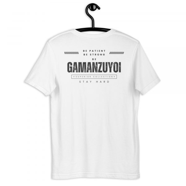 Camiseta manga corta Patient Strong de GamanZuyoi Superior Collection color blanco parte trasera