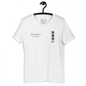 Camiseta de manga corta moldelo GamanZuyoi de GamanZuyoi Zen Collection color blanco parte delantera