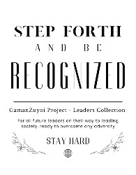 Step Forth - Leaders Collection
