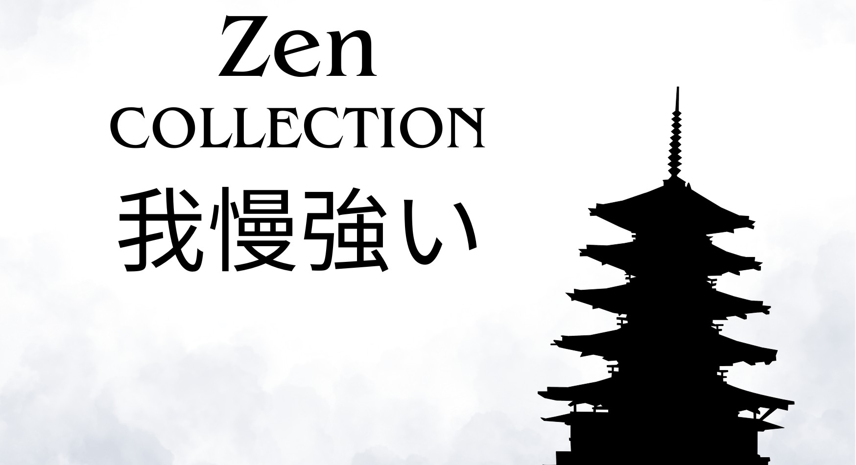 Portada colección Zen